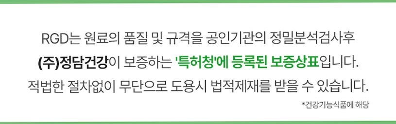 [2개월분] 뉴트원 유기농 비타민D 1000IU 성인 어린이 임산부 츄어블or삼킴 60정, 1개