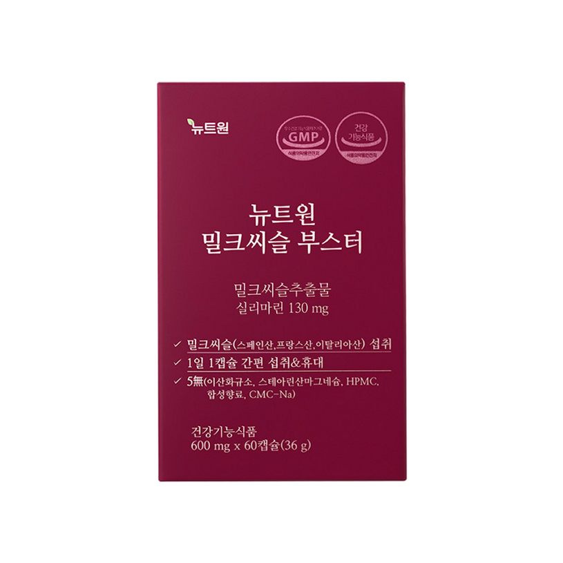 [4개월분] 뉴트원 밀크씨슬 부스터 실리마린 밀크시슬 간건강 60캡슐, 2개