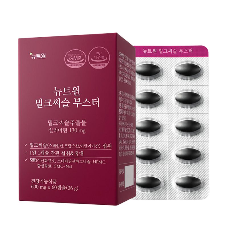 [4개월분] 뉴트원 밀크씨슬 부스터 실리마린 밀크시슬 간건강 60캡슐, 2개