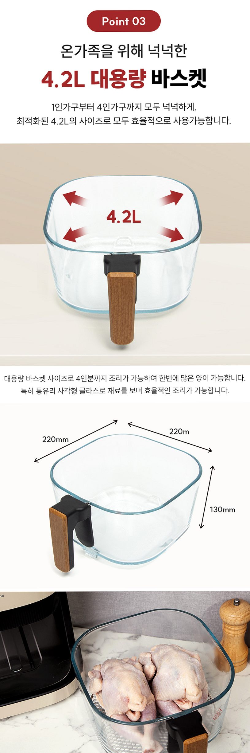 모즈스웨덴 글라스 에어프라이어 4.2L MA-5000G 아이보리 에어프라이기