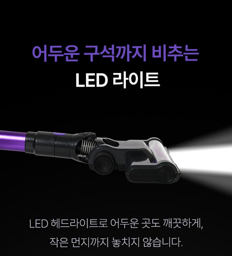 비브르 무선 청소기 BLDC 차이슨 진공청소기 VE25000 전용거치대+벽거치대+틈새노즐