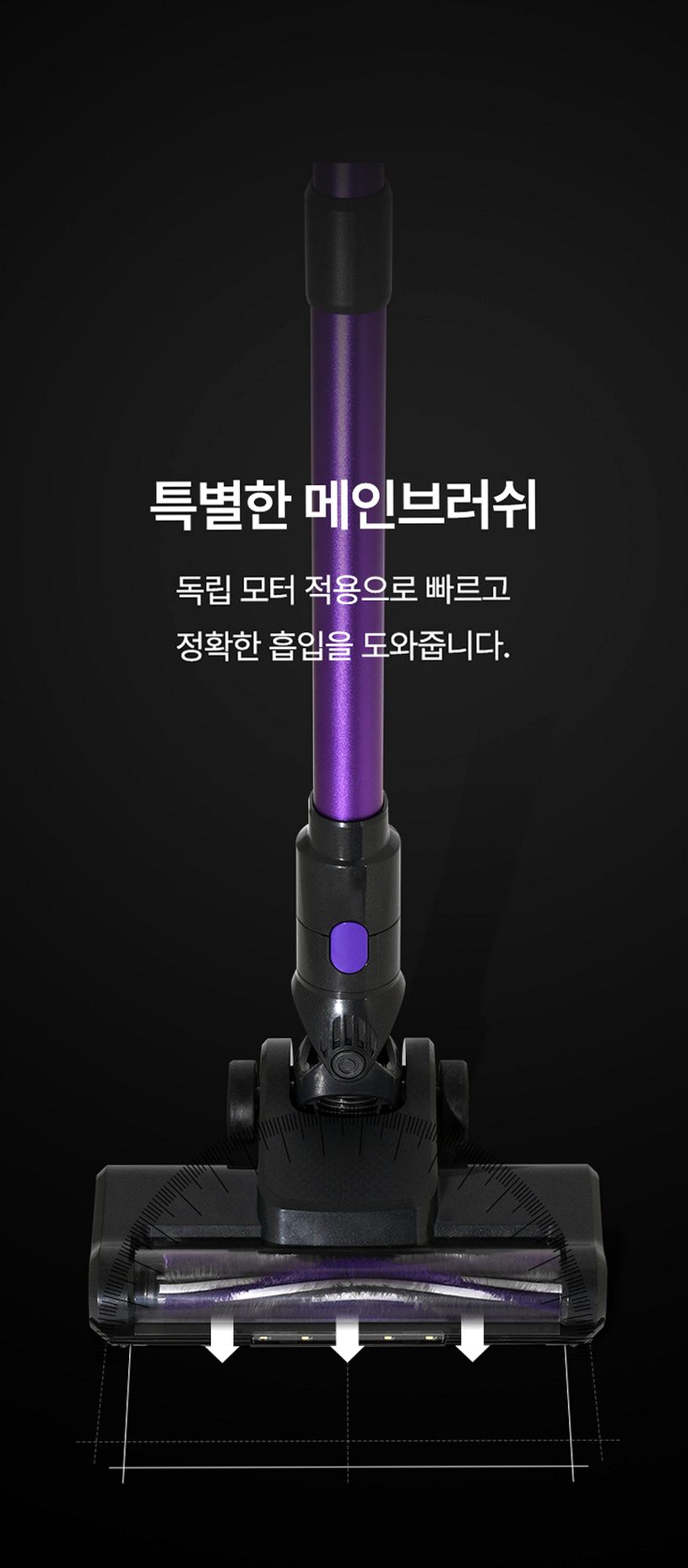 비브르 무선 청소기 BLDC 차이슨 진공청소기 VE25000 전용거치대+벽거치대+틈새노즐