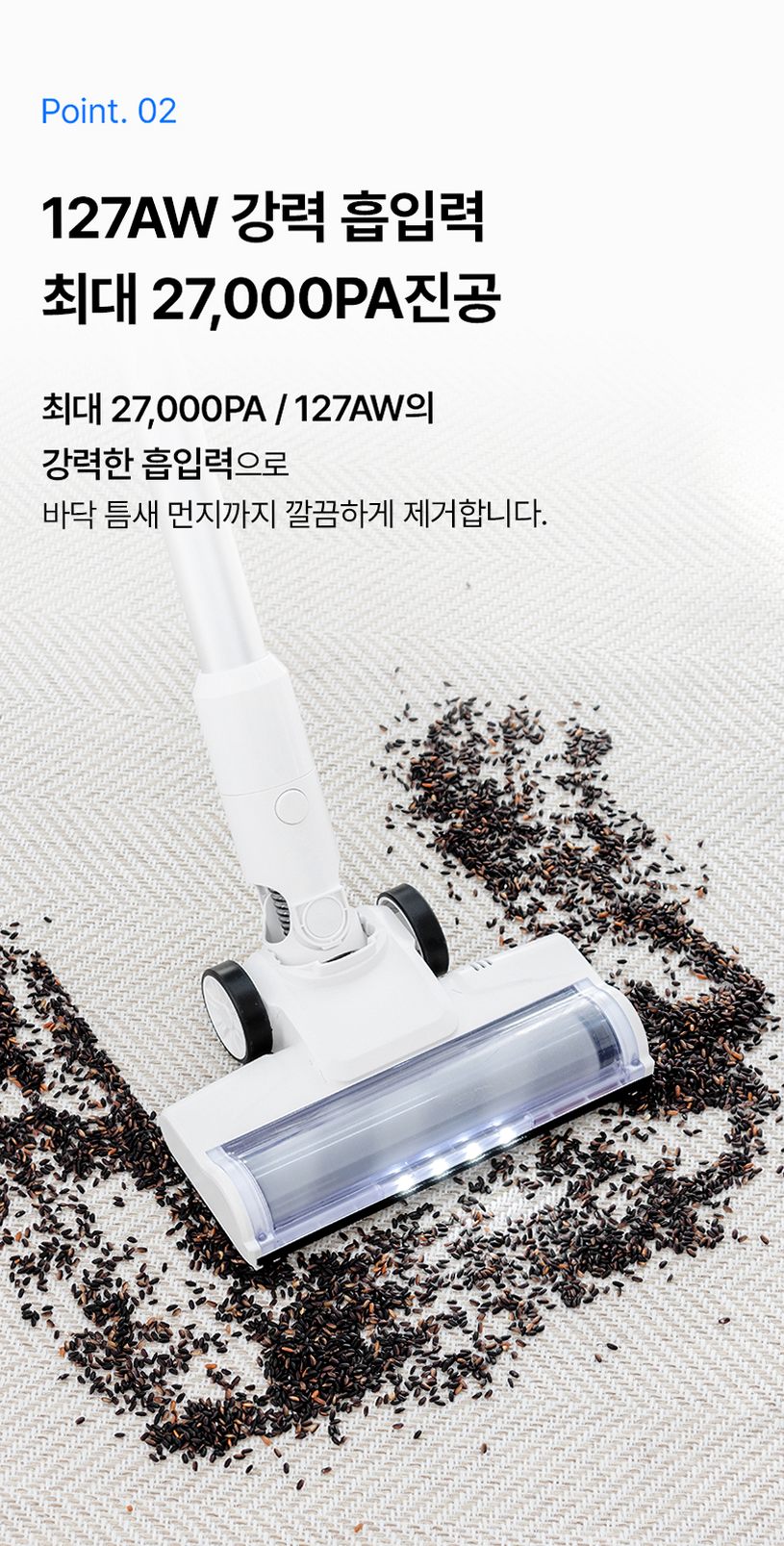 휴빅 무선 청소기 진공 차이슨 저렴한 가벼운 원룸 자취방 자동충전거치대 세트