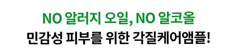 라프레앙 바하 필링 앰플 30ml 피지 연화제 나이아신아마이드 얼굴 모공 각질 제거 세럼