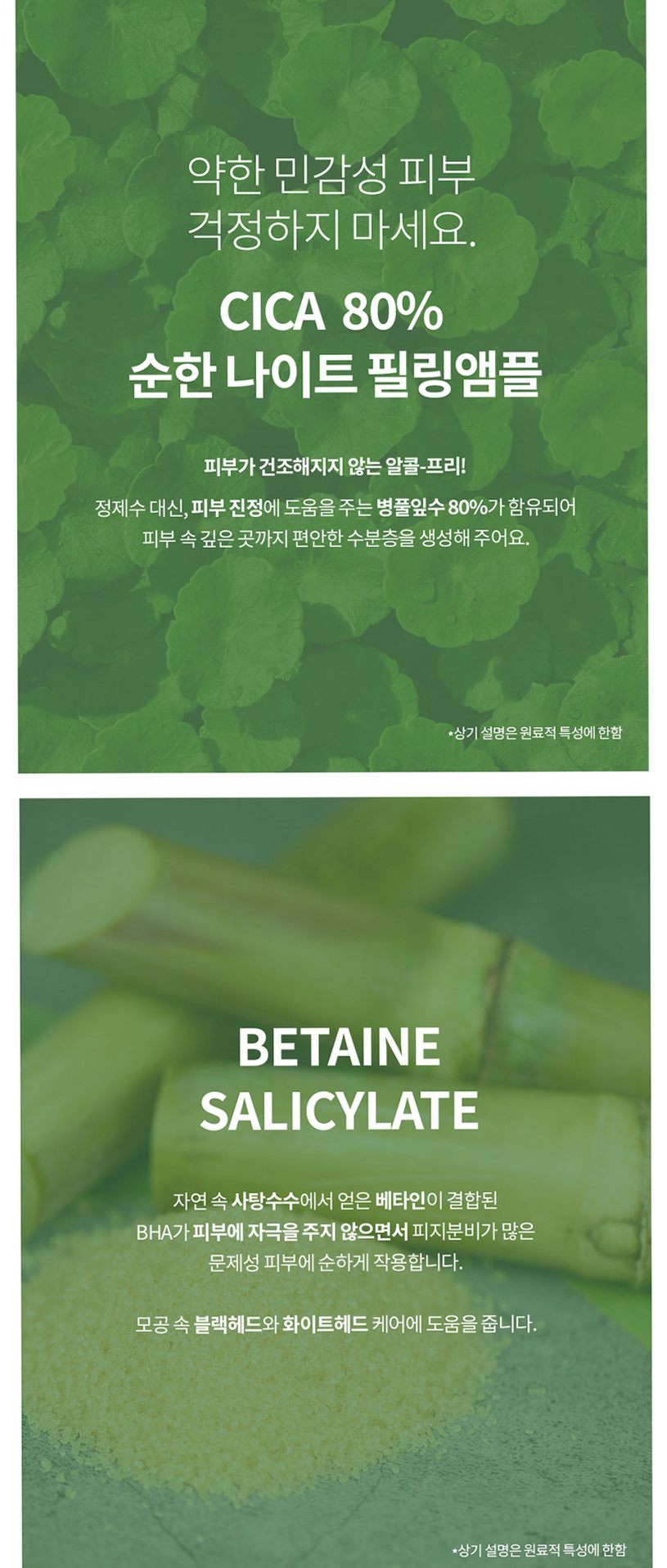라프레앙 바하 필링 앰플 30ml 피지 연화제 나이아신아마이드 얼굴 모공 각질 제거 세럼