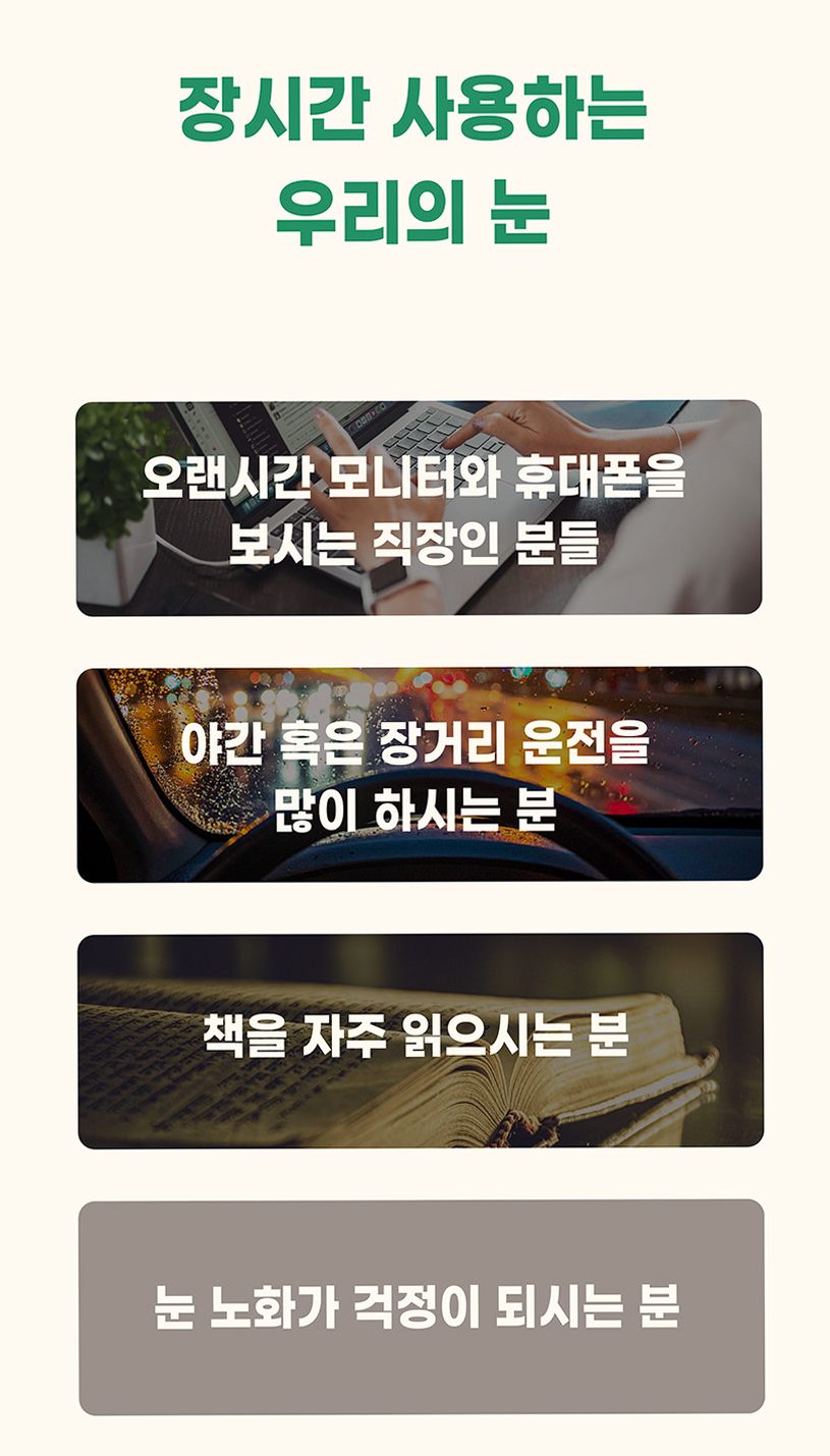 아이스트렝스 루테인 아스타잔틴 12mg 베타카로틴 눈건강 60캡슐, 1개