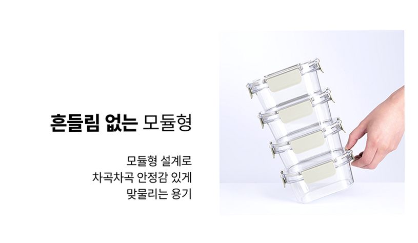 샐마 사각 투명 트라이탄밀폐용기 냉장고 냉동실정리 밀폐용기 16종세트