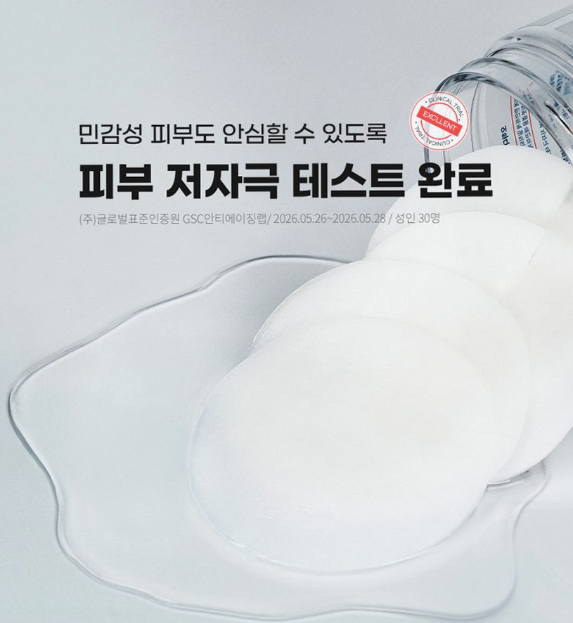 오하다 솔트 와 쿨핏 패드 화잘먹 수분 쿨링 토너패드 70매, 1개