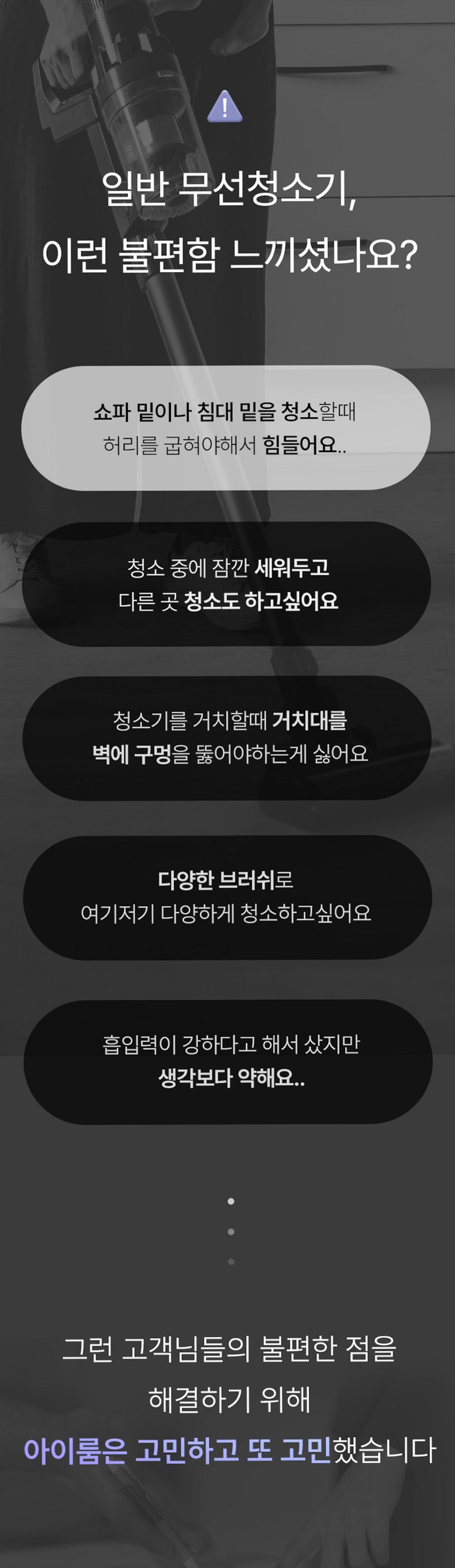 아이룸 무선 청소기 샤프 차이슨 가벼운 접이식 핸디 스틱 진공 청소기 단품