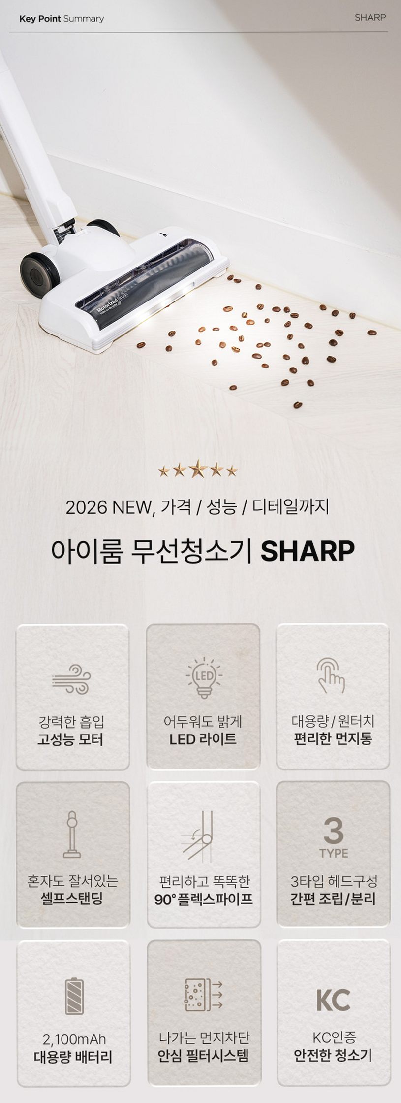 아이룸 무선 청소기 샤프 차이슨 가벼운 접이식 핸디 스틱 진공 청소기 단품